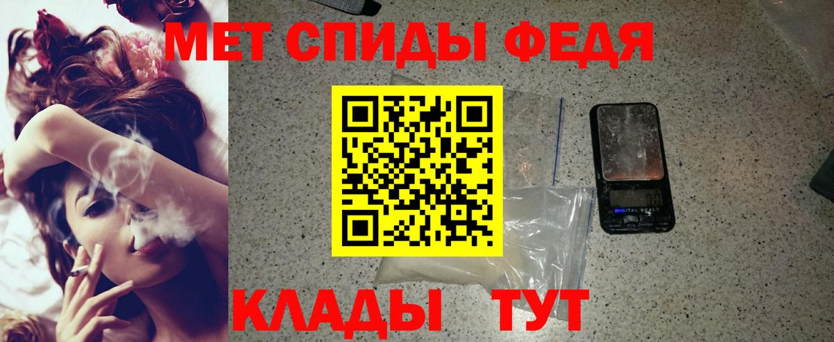 Амфетамин  Вход с VPN  Чайковский  Амфетамин 97% 