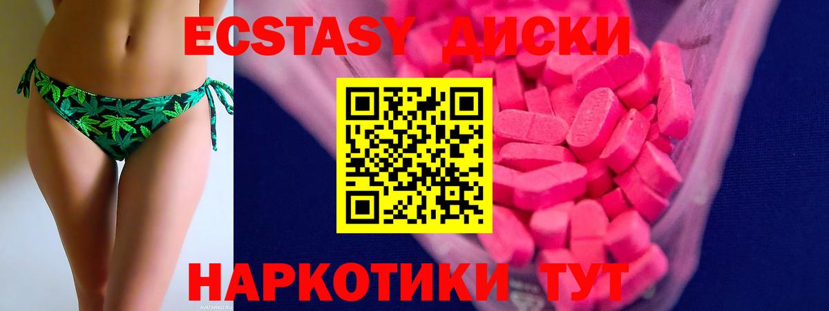 Чайковский  Экстази TESLA  Экстази бентли  Экстази  Вход с VPN 