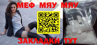 амф Кунгур