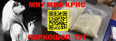 спиды Кумертау