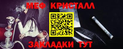 эйфоретик Кулебаки