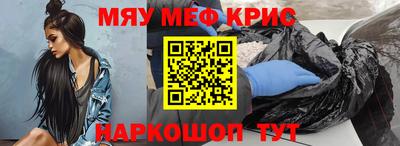 спиды Кумертау