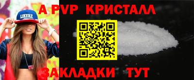 эйфоретик Кулебаки