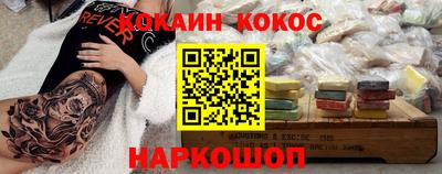 амф Кунгур