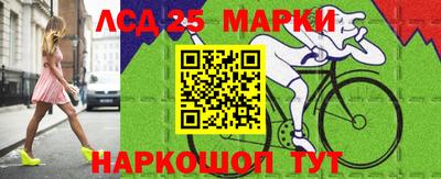спиды Кумертау