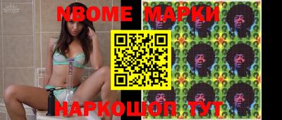 спиды Кумертау