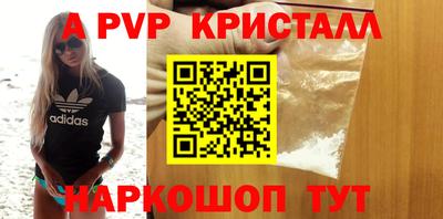 спиды Кумертау