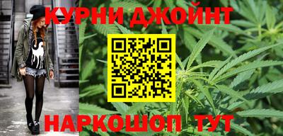 спиды Кумертау