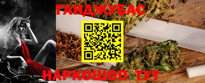 спиды Кумертау