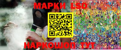 амф Кунгур