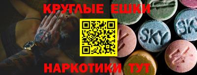 эйфоретик Кулебаки