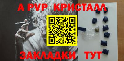 эйфоретик Кулебаки