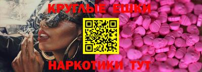 эйфоретик Кулебаки