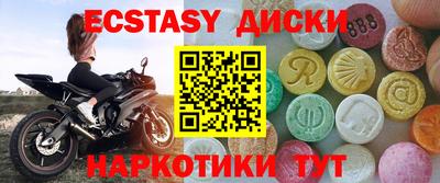 эйфоретик Кулебаки