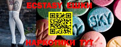 амф Кунгур