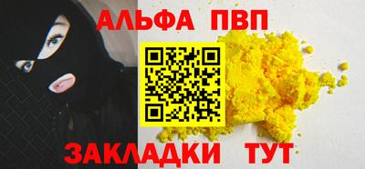 амф Кунгур