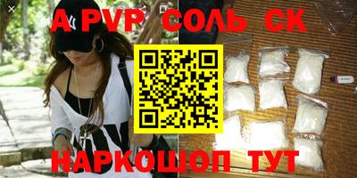 амф Кунгур