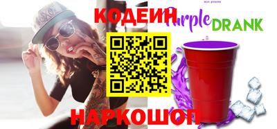 эйфоретик Кулебаки