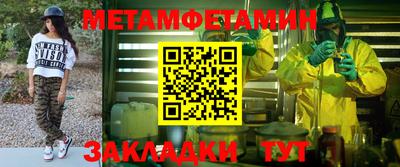спиды Кумертау