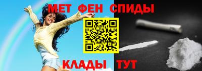 спиды Кумертау