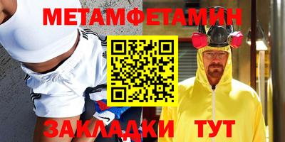 спиды Кумертау