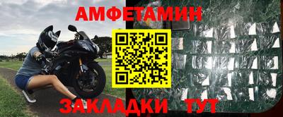 спиды Кумертау
