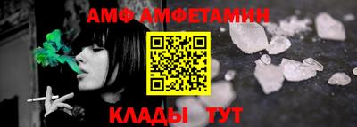 амф Кунгур