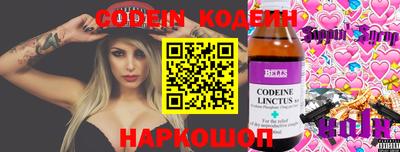 амф Кунгур