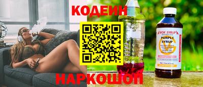 спиды Кумертау