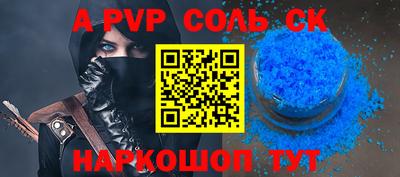 амф Кунгур