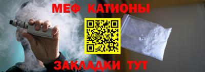амф Кунгур