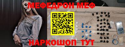 спиды Кумертау
