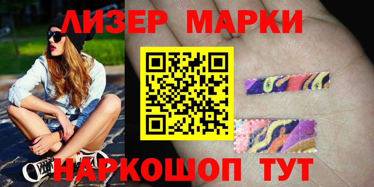 LSD-25 экстази кислота  LSD-25 экстази    рабочий сайт  Чайковский  Лсд 25 экстази кислота  Вход с VPN 