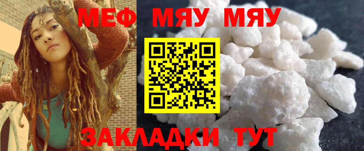 Амфетамин Чайковский