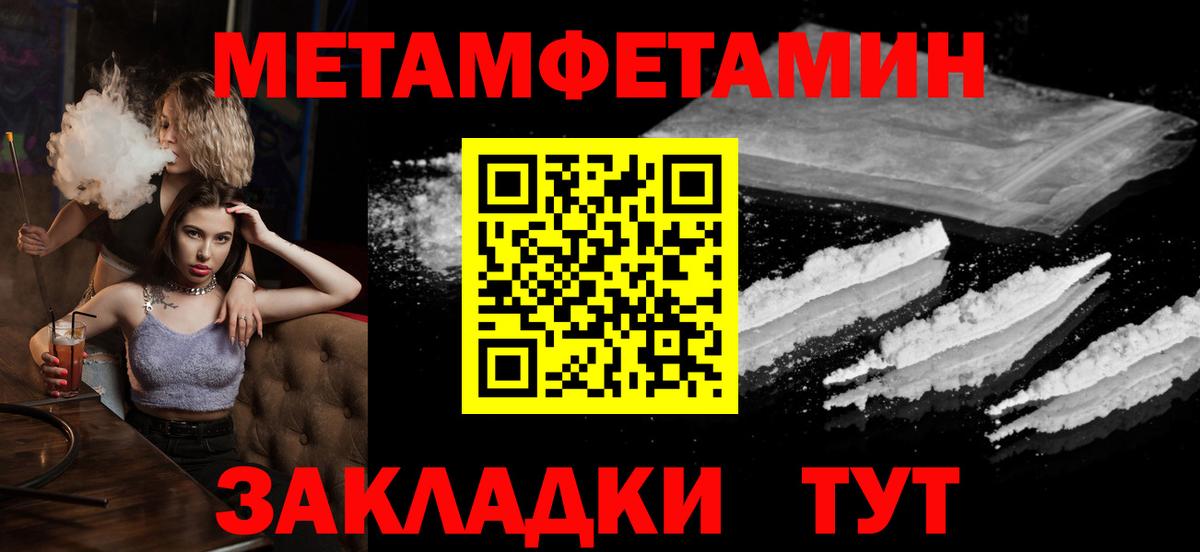 Чайковский  Первитин витя  Первитин  Вход с VPN 