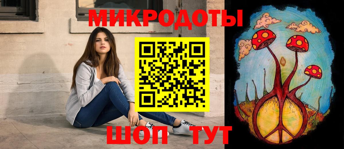 Чайковский  Галлюциногенные грибы Psilocybine cubensis  где можно купить наркотик  Вход с VPN 