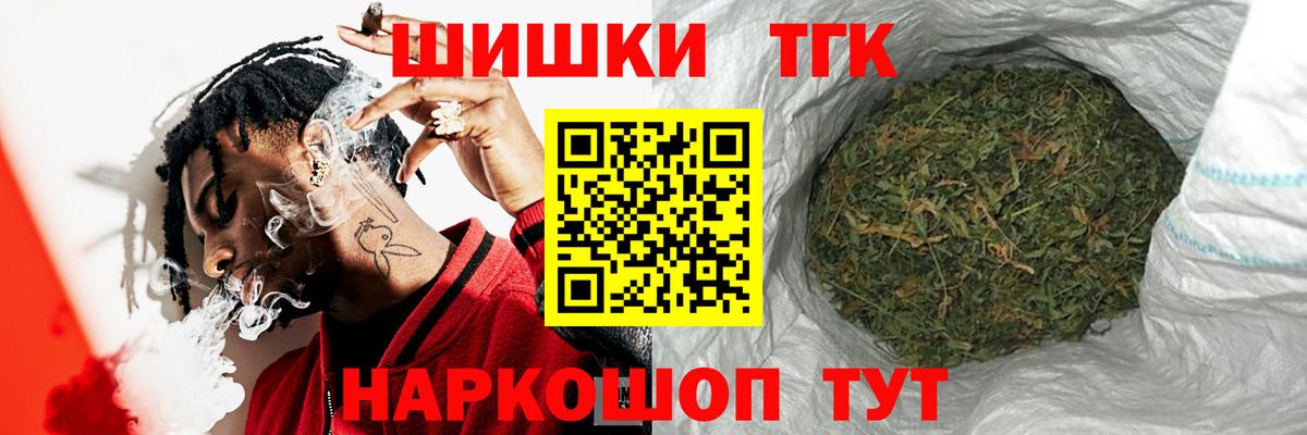 Марихуана OG Kush  Вход с VPN  Бошки Шишки план  Чайковский  Бошки Шишки ГИДРОПОН 