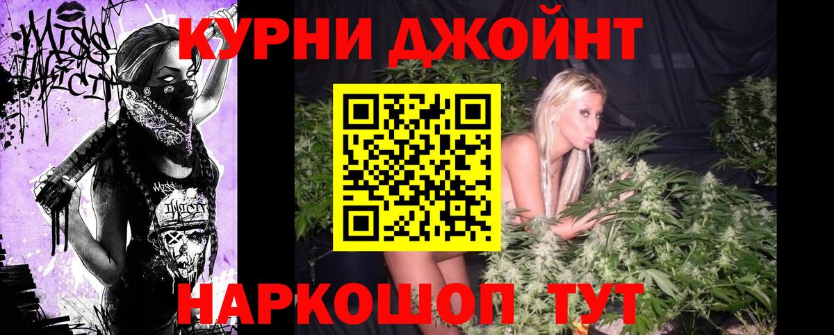 Канабис семена Чайковский